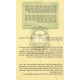 HaShabbos B'Kabalah Ub'Chassidus    /    השבת בקבלה ובחסידות