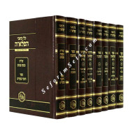 Kol Kisvei Haflaah / כל כתבי הפלאה