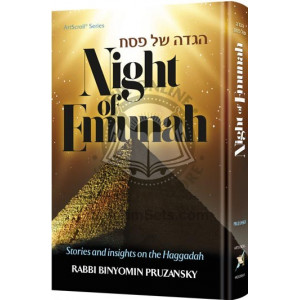 Haggadah - Night of Emunah    