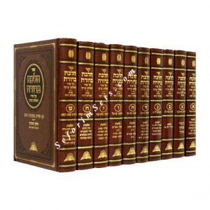Halacha Berurah 20 Volumes     /         הלכה ברורה