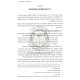 Harav Kuk Bein Chassidim L'Misnagdim   /   הרב קוק בין חסידים למתנגדים