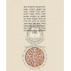 Hazmana L'Morah Hanevuchim - Hard Cover  /  הזמנה למורה הנבוכים - מפגש ראשון - כריכה קשה