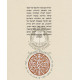 Hazmana L'Morah Hanevuchim - Soft Cover / הזמנה למורה הנבוכים - מפגש ראשון - כריכה רכה Hazmana L'Morah Hanevuchim - Soft Cover / הזמנה למורה הנבוכים - מפגש ראשון - כריכה רכה