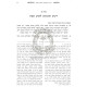 Hilchasah D'Malkisa - Hilchos Shabbos    /    הלכתא דמלכתא - הלכות שבת