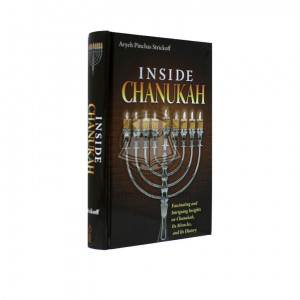 Inside Chanukah