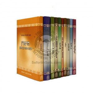 Toldos Gedolei Yisroel - 10 Volumes  /  תולדות גדולי ישראל - 10 כרכים