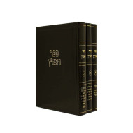 Ravan     /     ראב"ן