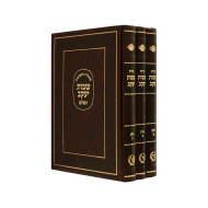 Shut Shvus Yakov    /  שו"ת שבות יעקב