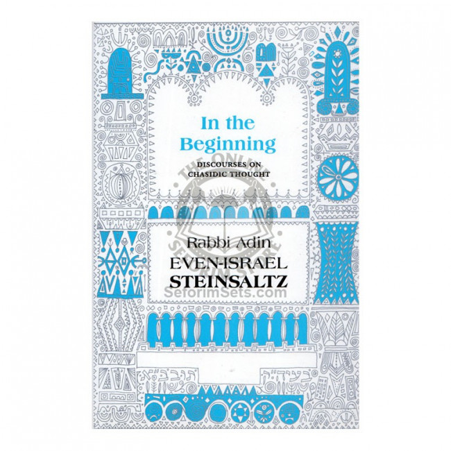 In the Beginning (Steinsaltz)