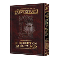 Introduction to the Talmud Schottenstein Edition - English Full Size         