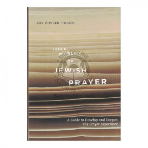 Inner Worlds of Jewish Prayer