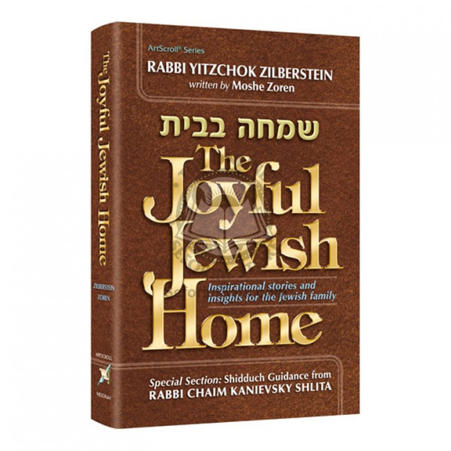 Joyful Jewish Home  