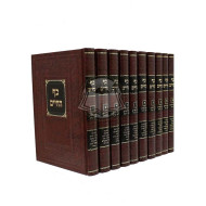 Kaf HaChaim / כף החיים