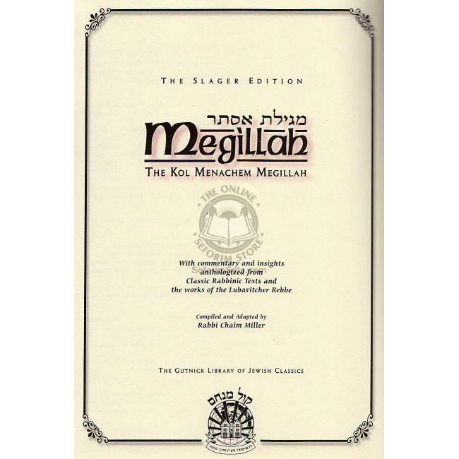 Kol Menachem Megillah 