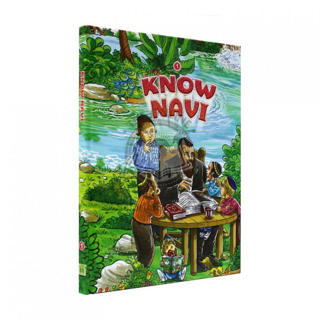 Know Navi Vol 1   