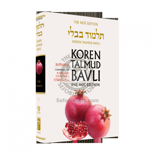 The Noé Edition Koren Talmud Bavli Berakot - Vol. 1    