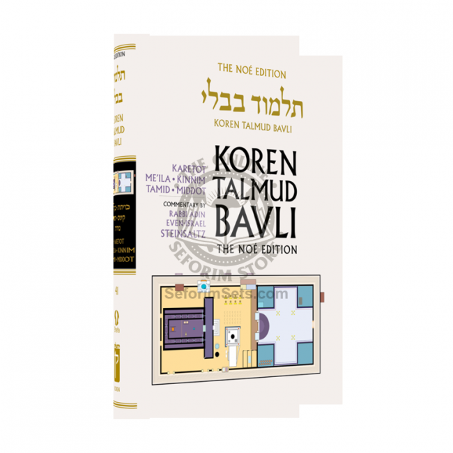 The Noé Edition Koren Talmud Bavli Vol. 41 Karetot, Me'ila, Kinnim, Tamid, Middot 