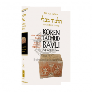 The Noé Edition Koren Talmud Bavli Vol. Vol. 13 Mo'ed Katan, Hagiga