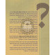 Kechol Asher Sha'alta - Shabbos   /   ככל אשר שאלת - שבת
