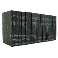 Mishnayos Kehati Pocket Size     /     משניות קהתי כיס