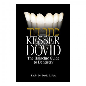 Kesser Dovid - Halachic Guide to Dentistry  