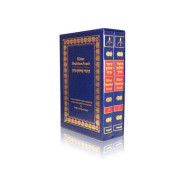 Metsudah Kitzur Shulchan Aruch