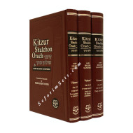 Kitzur Shulchan Aruch - With English Translation