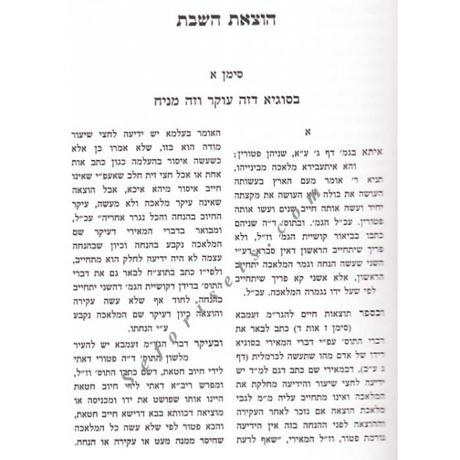 L'David Michtam