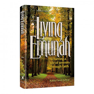 Living Emunah (Ashear)