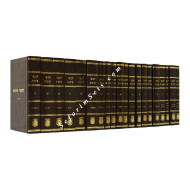 Likutei Sichos  41 Volumes / לקוטי שיחות