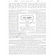 Lechem Vesimlah - Yoreh Deah 