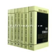 New Studies in the Weekly Parasha (7 volume set) - Nehama Leibowitz  