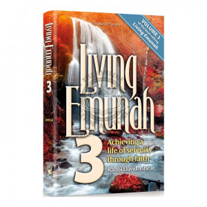 Living Emunah 3  