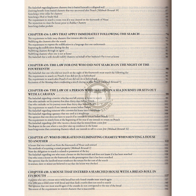 Mishnah Berurah Ohr Olam Edition  Vol. 5(a) Hilchos Pesach Simanim 429 - 446   /   משנה ברורה אור עולם חלק ה(א) הלכות פסח סי'  תכט - תמו