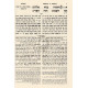 Chumash Mikra Mefurash Vayeitzei-Vayechi Volume 2        /      חומש מקרא מפורש ויצא-ויחי