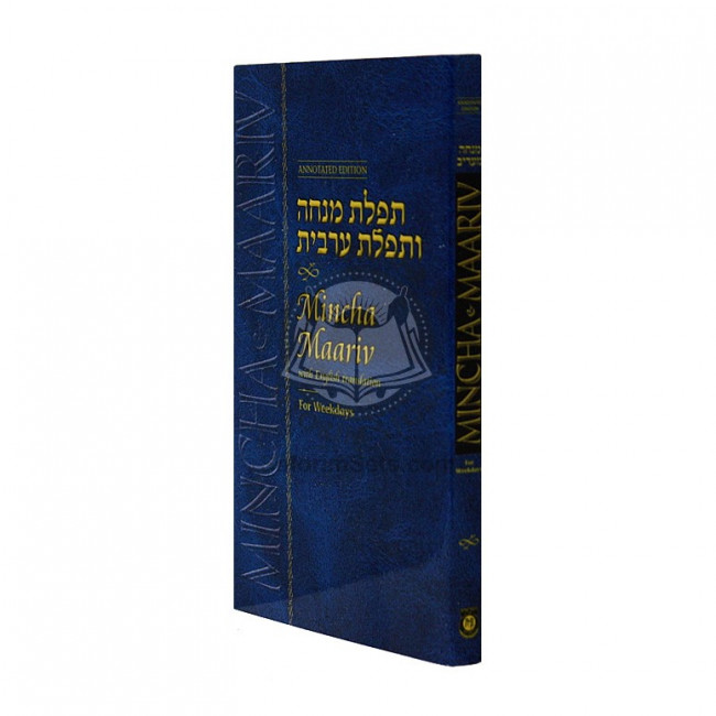 Mincha Maariv with English Translation Annotated Edition