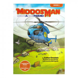 Middos Man - Volume II  