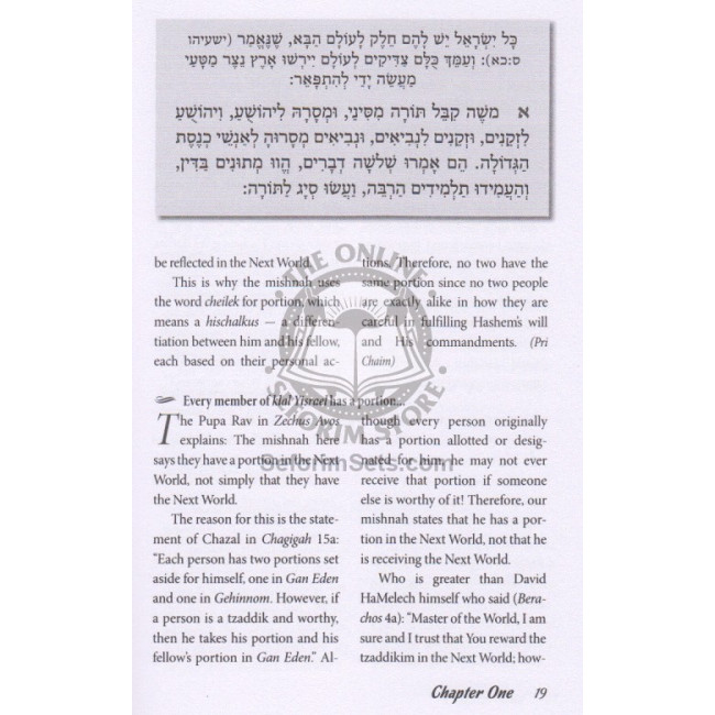 Ma'asei Avos - Pirkei Avos   