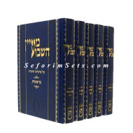 Maayan HaShavuah / מעיין השבוע