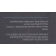 Mamarei Tuvia - Reshimus U'Mamorim Volume 1   /   מאמרי טובי' - רשימות ומאמרים