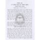 Mamarei Tuvia - Reshimus U'Mamorim Volume 1   /   מאמרי טובי' - רשימות ומאמרים