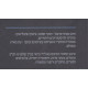Mamarei Tuvia - Reshimus U'Mamorim Volume 1 / מאמרי טובי' - רשימות ומאמרים Mamarei Tuvia - Reshimus U'Mamorim Volume 1 / מאמרי טובי' - רשימות ומאמרים