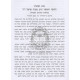 Mamarei Tuvia - Reshimus U'Mamorim Volume 1 / מאמרי טובי' - רשימות ומאמרים Mamarei Tuvia - Reshimus U'Mamorim Volume 1 / מאמרי טובי' - רשימות ומאמרים