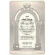 Manos HaLevi Al Megillas Esther - R'S Alkabetz   /   מנות הלוי על מגילת אסתר ר"ש אלקבץ