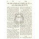 Manos HaLevi Al Megillas Esther - R'S Alkabetz   /   מנות הלוי על מגילת אסתר ר"ש אלקבץ