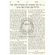 Manos HaLevi Al Megillas Esther - R'S Alkabetz   /   מנות הלוי על מגילת אסתר ר"ש אלקבץ