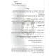 Mayim Chaim Al Hilchos Nidah U'Tevila  /  מים חיים על הלכות נדה וטבילה
