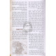 Meah Shearim V'Shcunaseha   /   מאה שערים ושכונותיה
