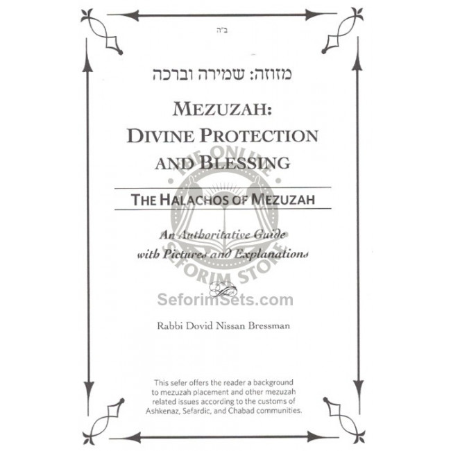 Mezuzah - Divine Protection and Blessing