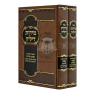 Midos Dilei  /  מידות דיליה